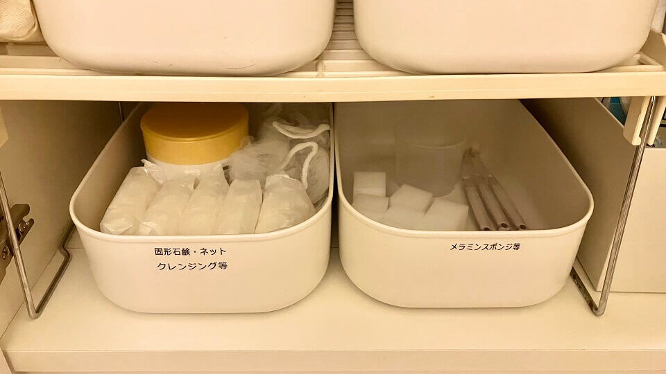 洗面所下のスペースに、外袋を省いたメラミンスポンジと、外箱を省いた固形石鹸等が収納されている